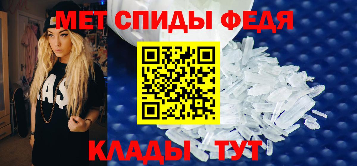 АМФЕТАМИН 97% Бутурлиновка