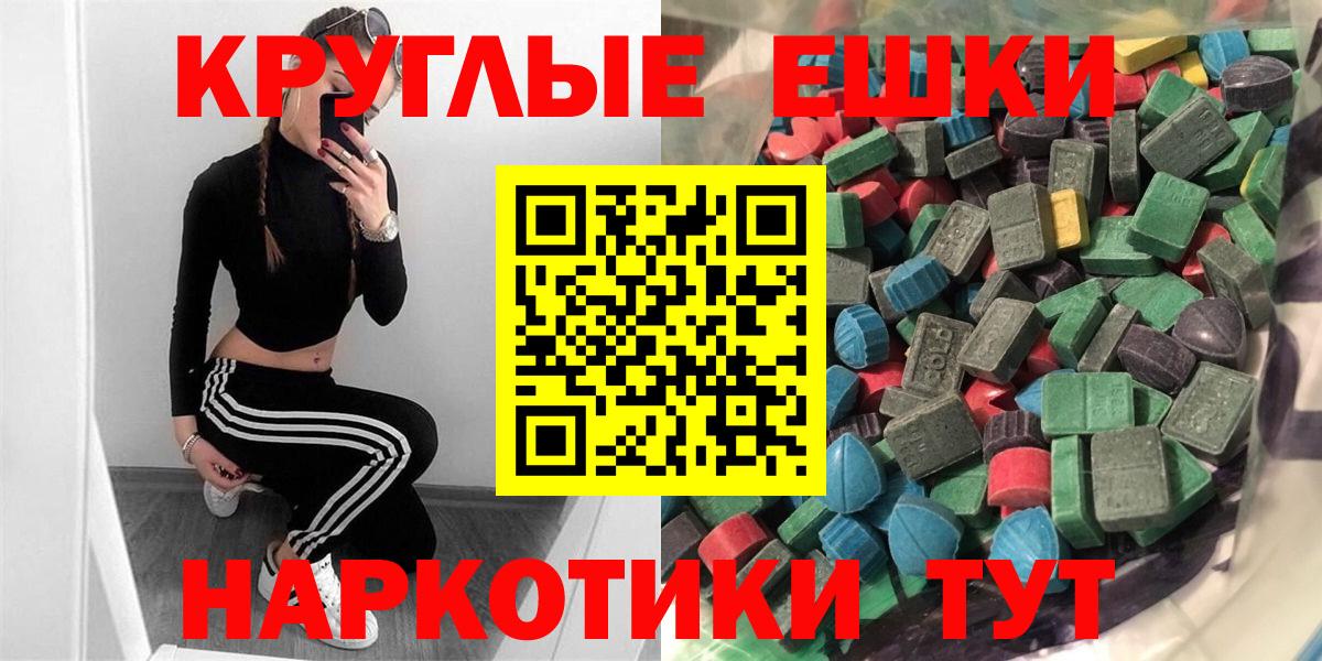 Экстази VHQ Бутурлиновка