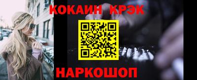 гашиш Кулебаки