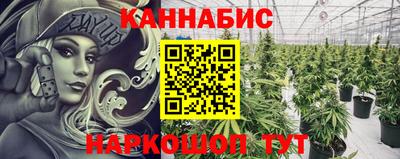 ПСИЛОЦИБИНОВЫЕ ГРИБЫ Кумертау