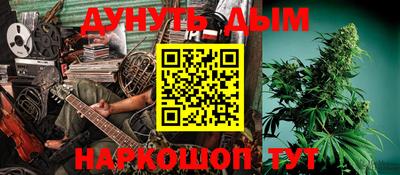 гашиш Кулебаки