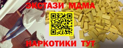 ПСИЛОЦИБИНОВЫЕ ГРИБЫ Кумертау