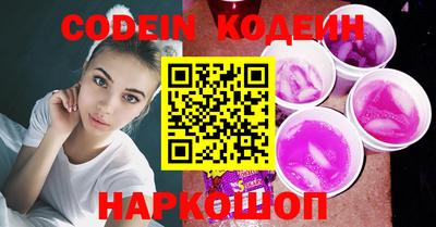 ПСИЛОЦИБИНОВЫЕ ГРИБЫ Кумертау