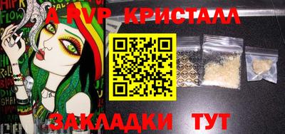 ПСИЛОЦИБИНОВЫЕ ГРИБЫ Кумертау