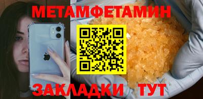 ПСИЛОЦИБИНОВЫЕ ГРИБЫ Кумертау