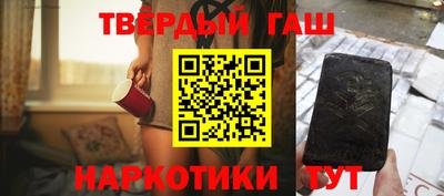 гашиш Кулебаки