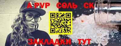 хмурый Кунгур