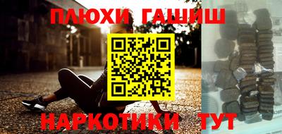 ПСИЛОЦИБИНОВЫЕ ГРИБЫ Кумертау