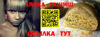 гашиш Кулебаки