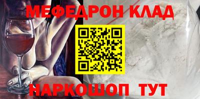 ПСИЛОЦИБИНОВЫЕ ГРИБЫ Кумертау
