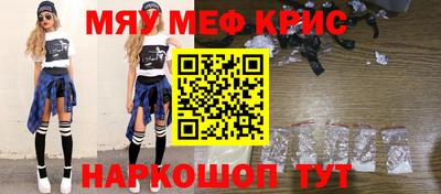 ПСИЛОЦИБИНОВЫЕ ГРИБЫ Кумертау