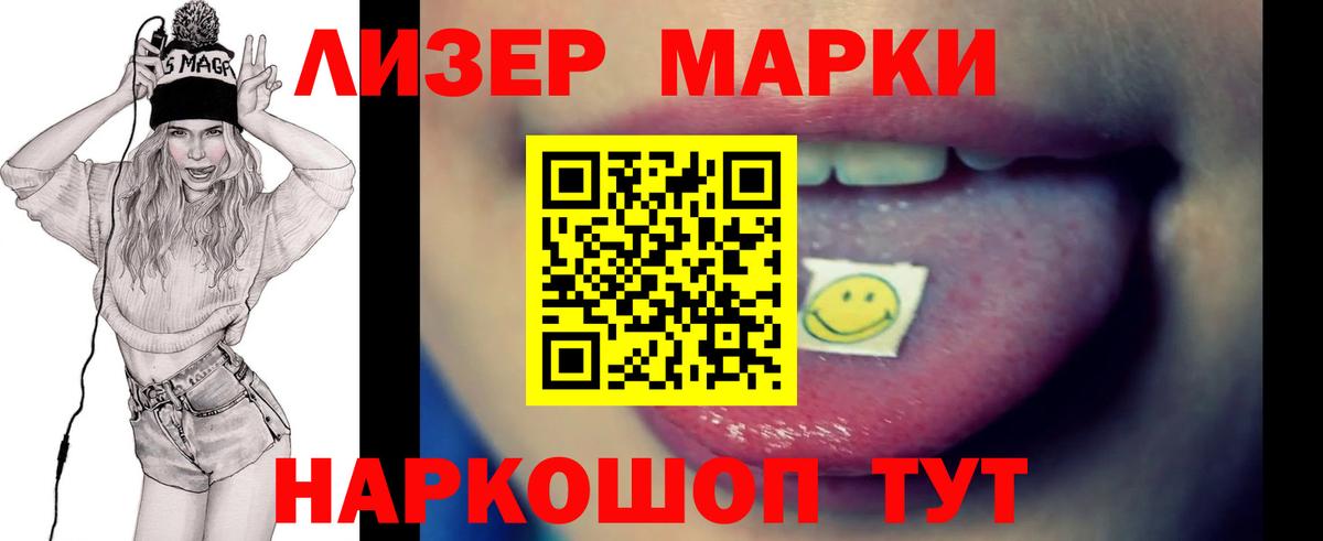 Лсд 25 экстази кислота Бутурлиновка