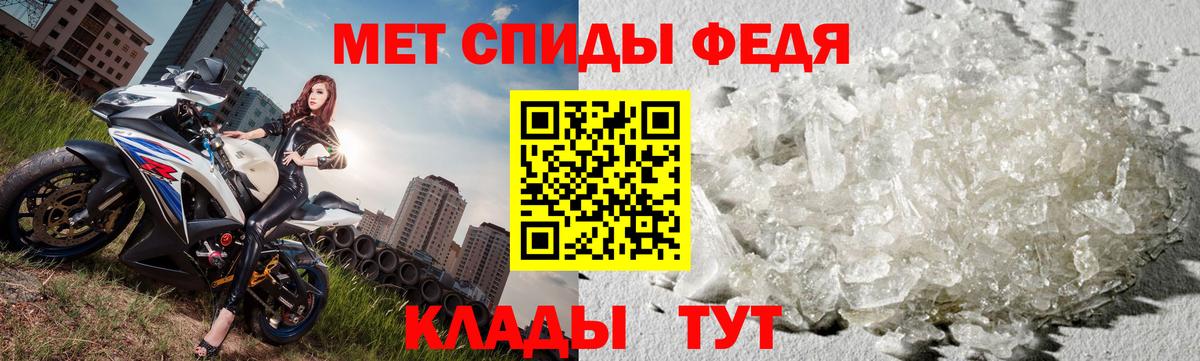 Метамфетамин винт Бутурлиновка