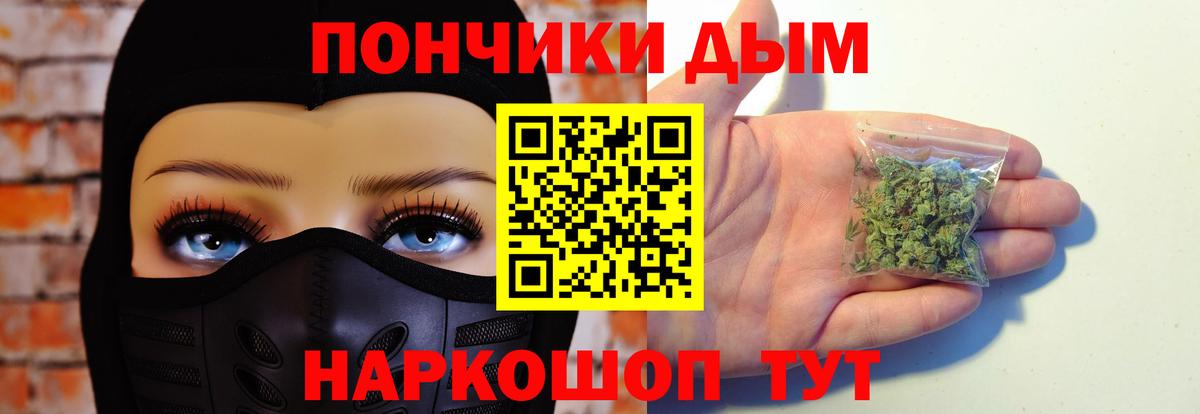 Каннабис MAZAR Бутурлиновка